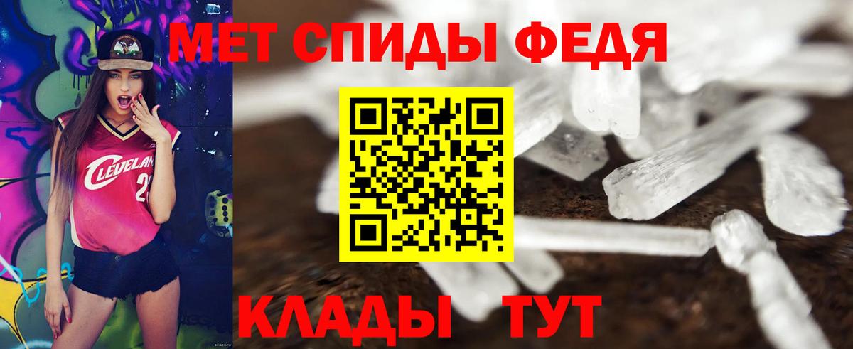 Избербаш  Амфетамин  Вход с VPN  АМФЕТАМИН 97%  АМФЕТАМИН 