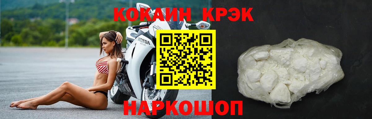 Кокаин VHQ  Cocaine 99%  Избербаш  Вход с VPN 