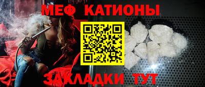 таблы Кунгур