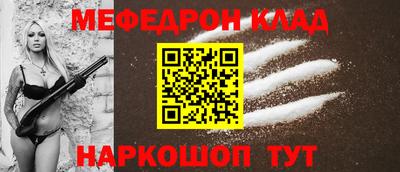 спиды Кулебаки