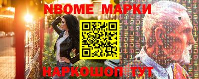 таблы Кунгур
