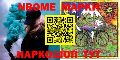 спиды Кулебаки