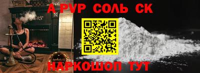 таблы Кунгур