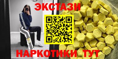 таблы Кунгур