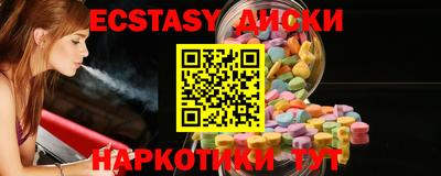 таблы Кунгур