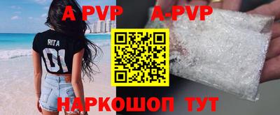 таблы Кунгур
