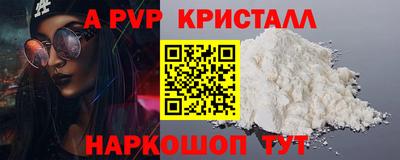 таблы Кунгур