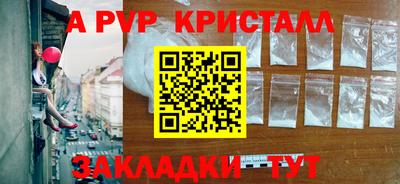 спиды Кулебаки