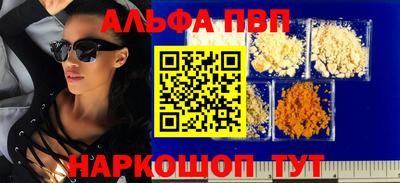 apvp Кумертау