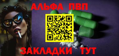 спиды Кулебаки
