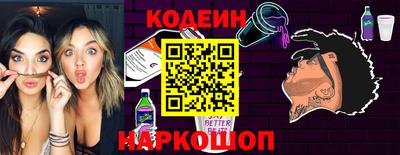 спиды Кулебаки
