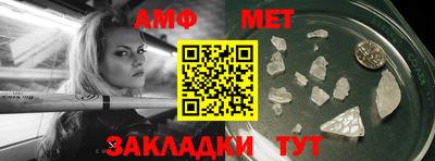 спиды Кулебаки
