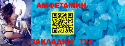 спиды Кулебаки
