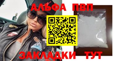 таблы Кунгур