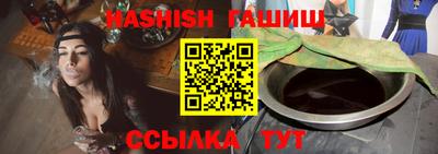 таблы Кунгур