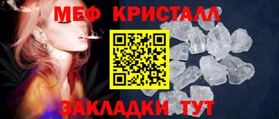спиды Кулебаки