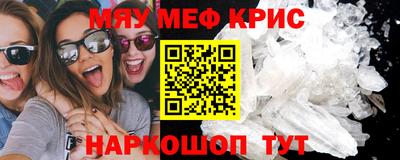 таблы Кунгур