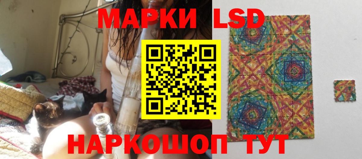 ЛСД экстази ecstasy  ЛСД экстази кислота  blacksprut ссылка  Вход с VPN  Избербаш  ЛСД экстази 