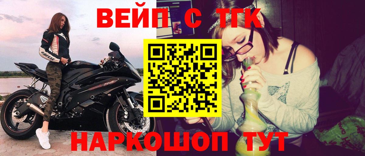 кракен   ТГК жижа  Вход с VPN  Избербаш 