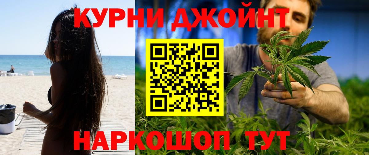 Шишки марихуана сатива  Вход с VPN  Избербаш  Бошки Шишки LSD WEED  Марихуана AK-47  Каннабис OG Kush 